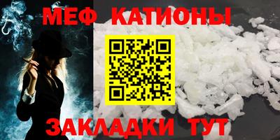 мескалин Абинск