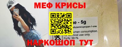 стафф Абакан