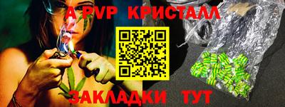 стафф Абакан