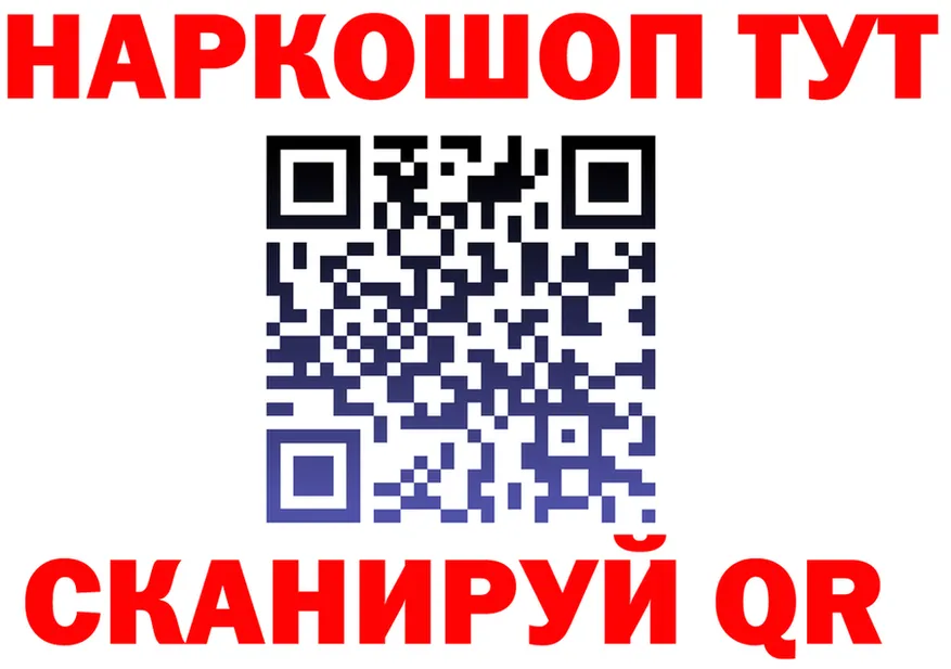 Все наркотики  Telegram Абакан