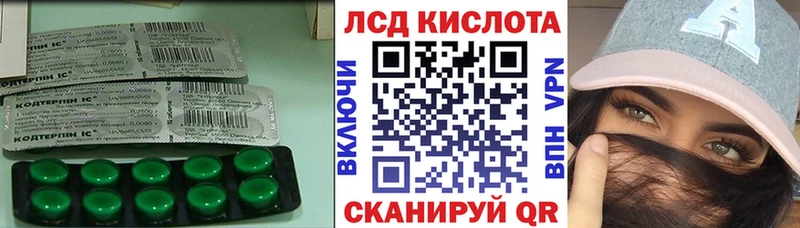 Лсд 25 экстази кислота  хочу наркоту  Абакан 