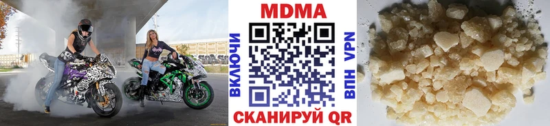 МДМА кристаллы  Абакан 