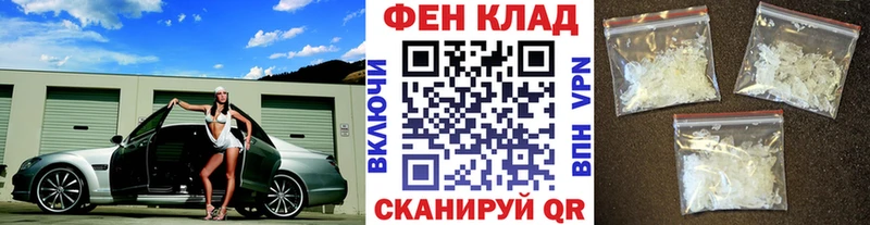 Метамфетамин Декстрометамфетамин 99.9%  Абакан 