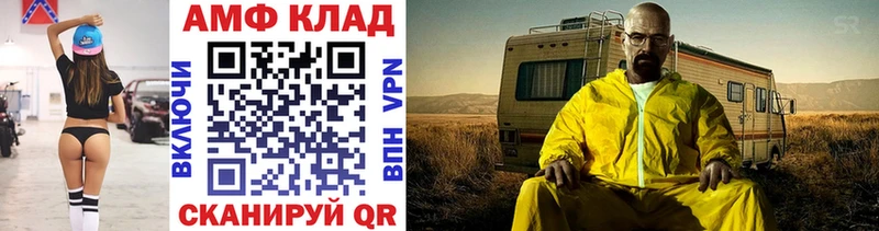 Первитин витя Абакан