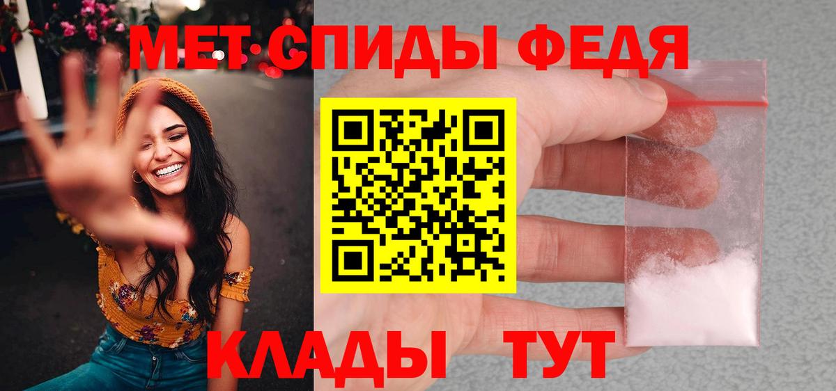 Абакан  МЕТАМФЕТАМИН пудра  Метамфетамин  МЕТАМФЕТАМИН пудра  Вход с VPN 