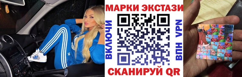 Марки NBOMe 1,5мг  Абакан 