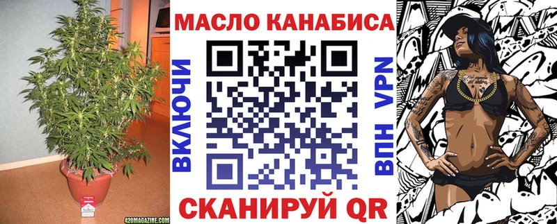 ТГК концентрат  Абакан 