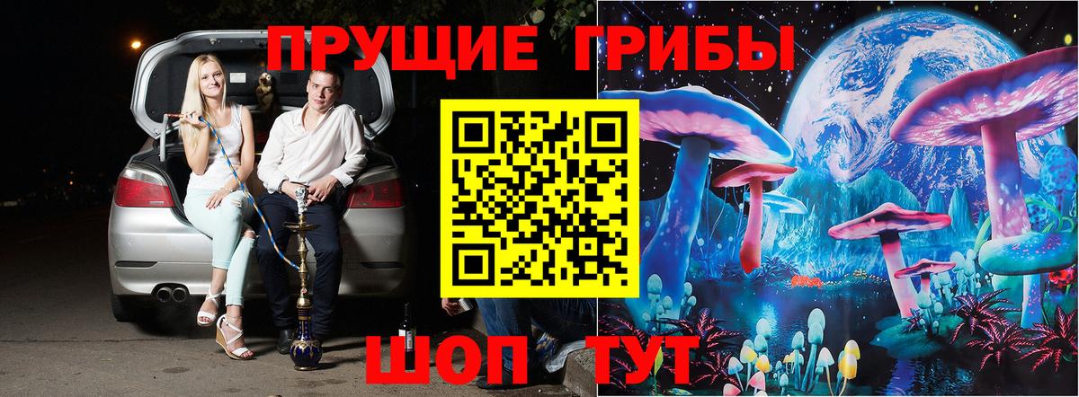Абакан  Галлюциногенные грибы мицелий  Вход с VPN  Галлюциногенные грибы GOLDEN TEACHER 