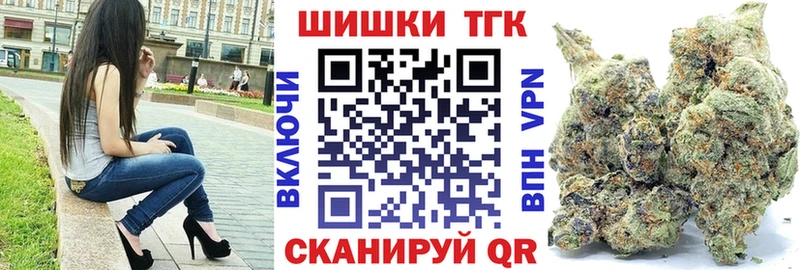 магазин продажи наркотиков  Абакан  Бошки Шишки семена 