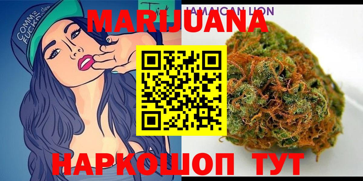 Бошки Шишки LSD WEED Абакан